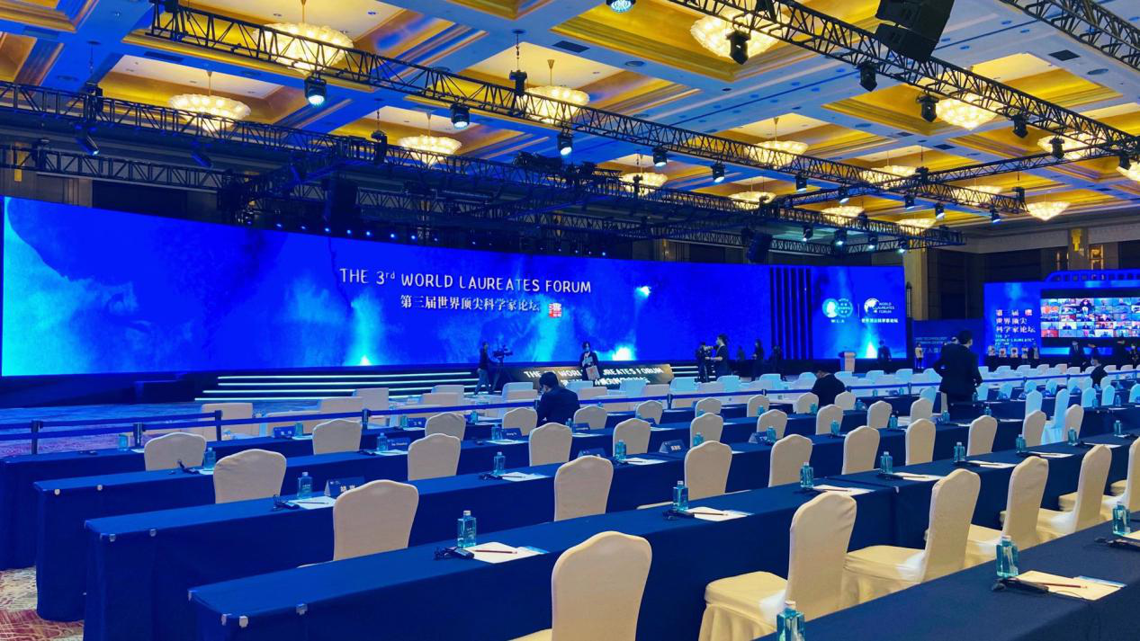 科學盛會震撼來襲！第三屆世界頂尖科學家論壇在上海開幕