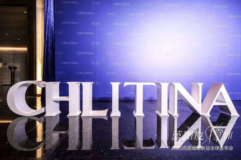 克麗緹娜全球新品發布會