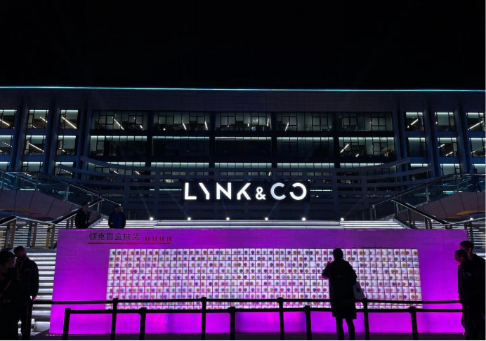 領克01新車上市全球發布會暨CO客大會