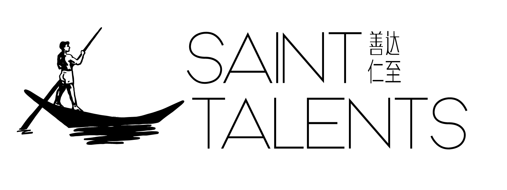 善達公關活動策劃公司logo