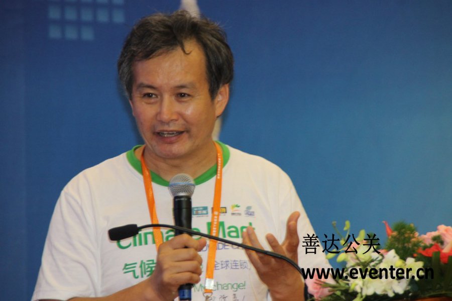 《后奧運(yùn)時(shí)代中國(guó)品牌的覺醒與共贏》暨愛國(guó)者國(guó)際化聯(lián)盟成立一周年慶典活動(dòng)