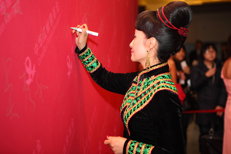 紅動(dòng)中華 善行天下&mdash;&mdash;&mdash;&mdash;2012年世界艾滋病日主題慈善晚會(huì)