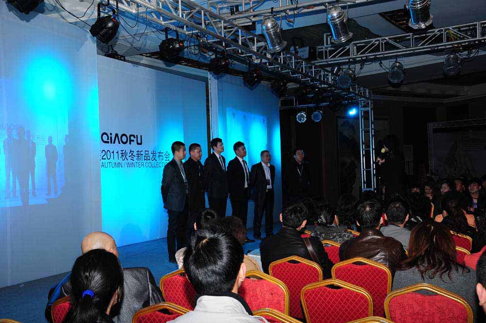 新品發(fā)布會(huì)策劃-芳仕倫2013新品發(fā)布會(huì)