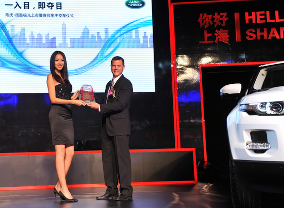 路虎攬勝極光上海新車發布會-新車發布會策劃