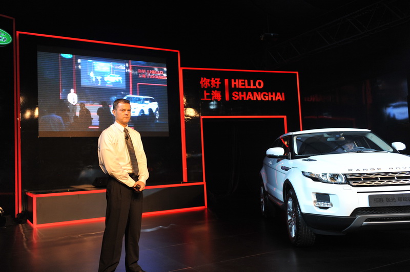 路虎攬勝極光上海新車發布會-新車發布會策劃