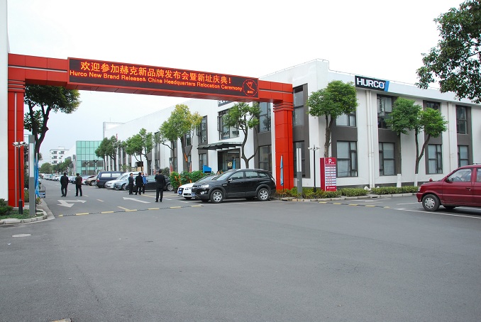 赫克新品形象發(fā)布會(huì)暨赫克中國(guó)上?？偛啃轮窇c典