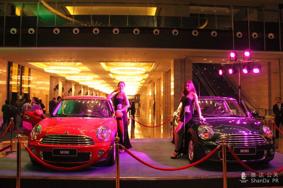 MINI寶馬大獎(jiǎng)?wù)故? width=
