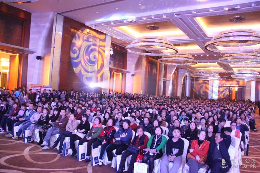 現(xiàn)場(chǎng)嘉賓滿座