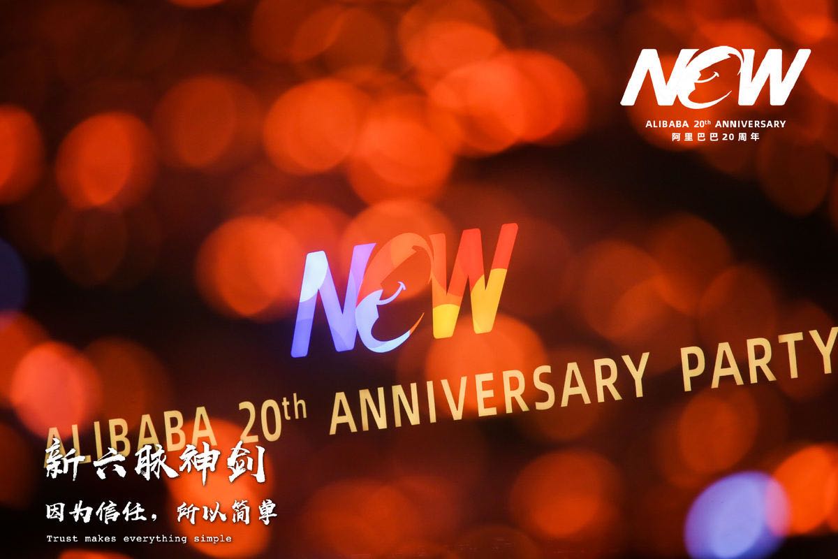 年會還能這么玩？——2019年度年會創意亮點大合集