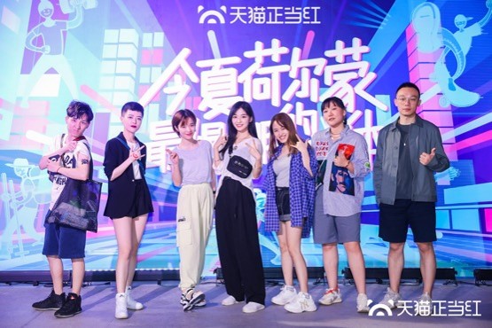 2020天貓正當紅執行運營