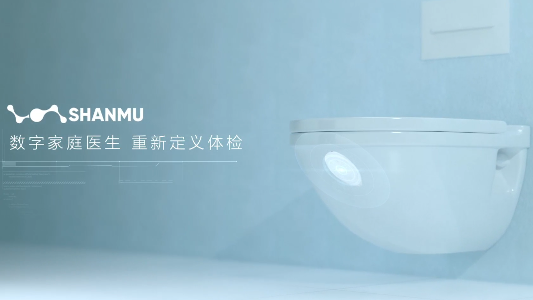 醫療行業產品動畫