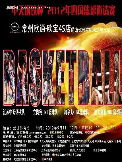 點擊瀏覽下一頁