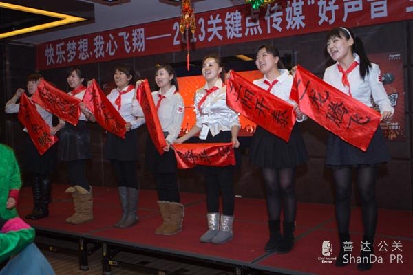 精彩的節目表演