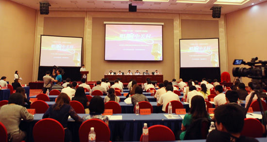 “唱響中關(guān)村”中關(guān)村之歌征集活動(dòng)新聞發(fā)布會(huì)現(xiàn)場