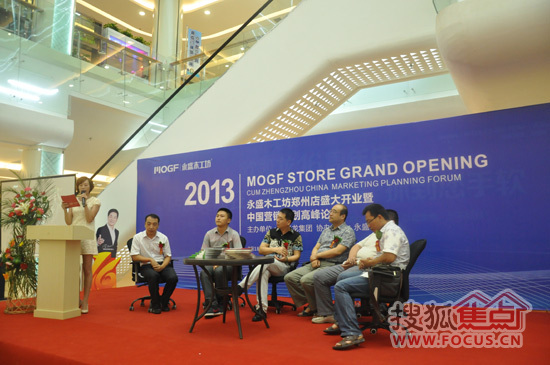 論壇現(xiàn)場 論壇現(xiàn)場