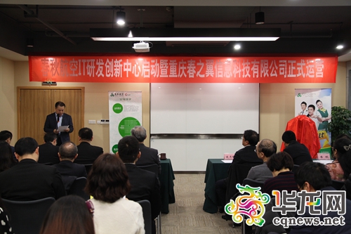 年會策劃公司：營造創新生態環境 北部新區互聯網產業園為夢想烹制創業大餐