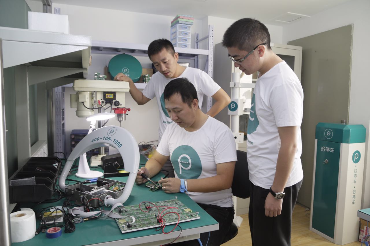 活動策劃公司：【星路演】好停車：國內唯一無線智能停車解決方案