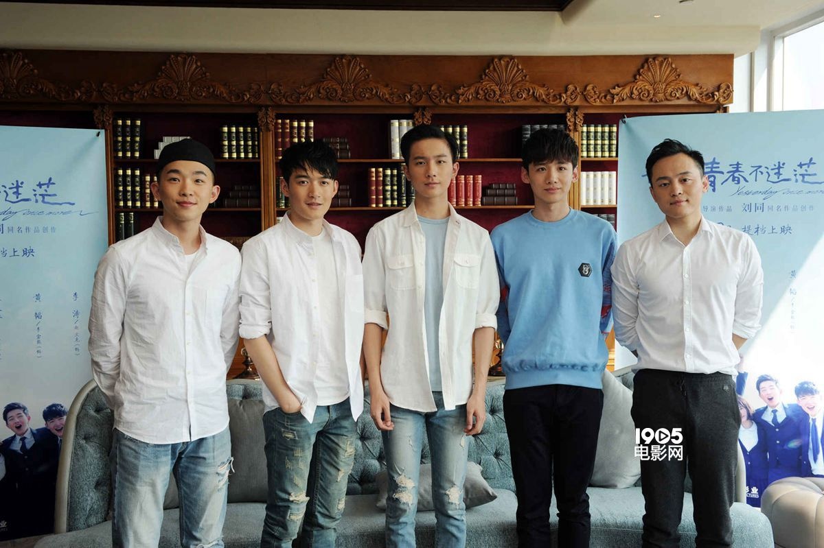 上海公關公司：《誰的青春不迷茫》路演第二站 四鮮肉合唱飆舞