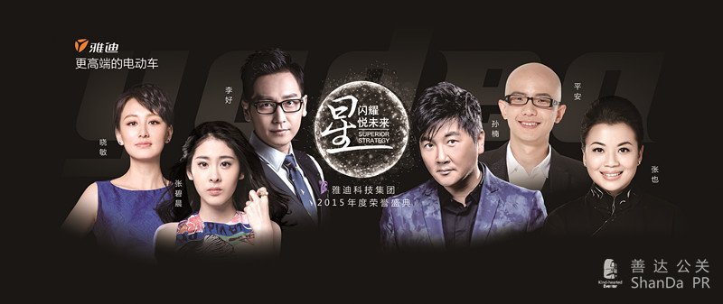 明星海報墻-03.jpg 明星海報墻-03.jpg