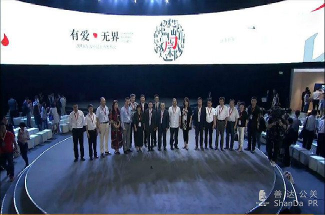 新品發(fā)布會舞美設計