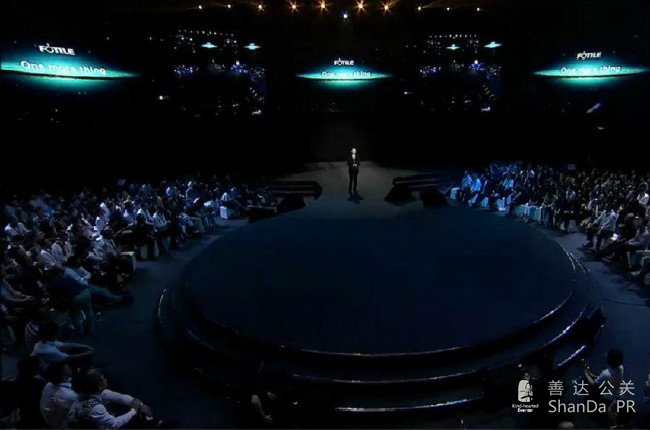 方太新品發(fā)布會舞美設計