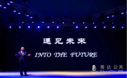 2016安勝戰略暨新品發布會