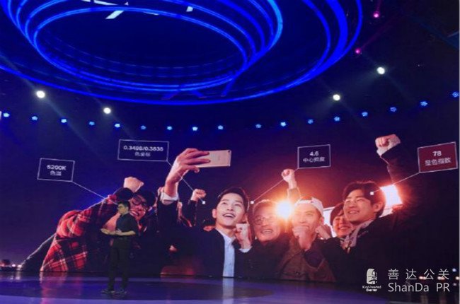 新品發布會舞美設計