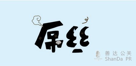 高端人群的營銷怎么做