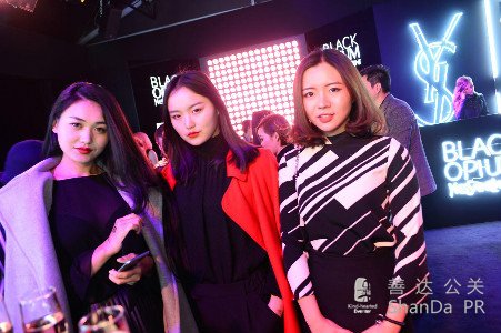 黑鴉片女士香水上市發布會