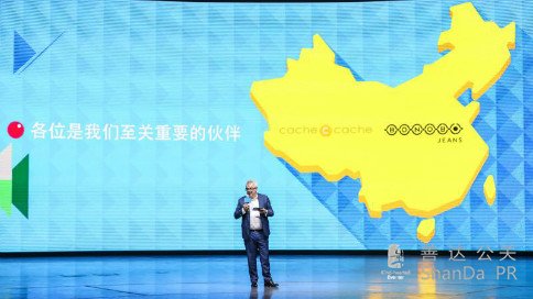 Cache春夏新品發(fā)布會