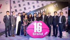 化妝品發布會：現場韓國嘻哈風彩妝16brand入華