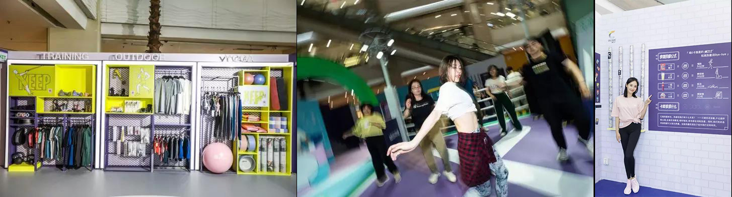 Keep卡路里百貨商店新品發(fā)布會(huì)：卡路里化為貨幣，出售美好人生