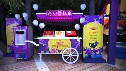 天貓超級品類日周年慶把潮流帶入傳統佳節——月夜月young奇幻市集