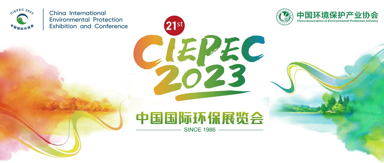 這場環保展覽會真是太精彩了！新能源電池回收利用技術引起全場關注！