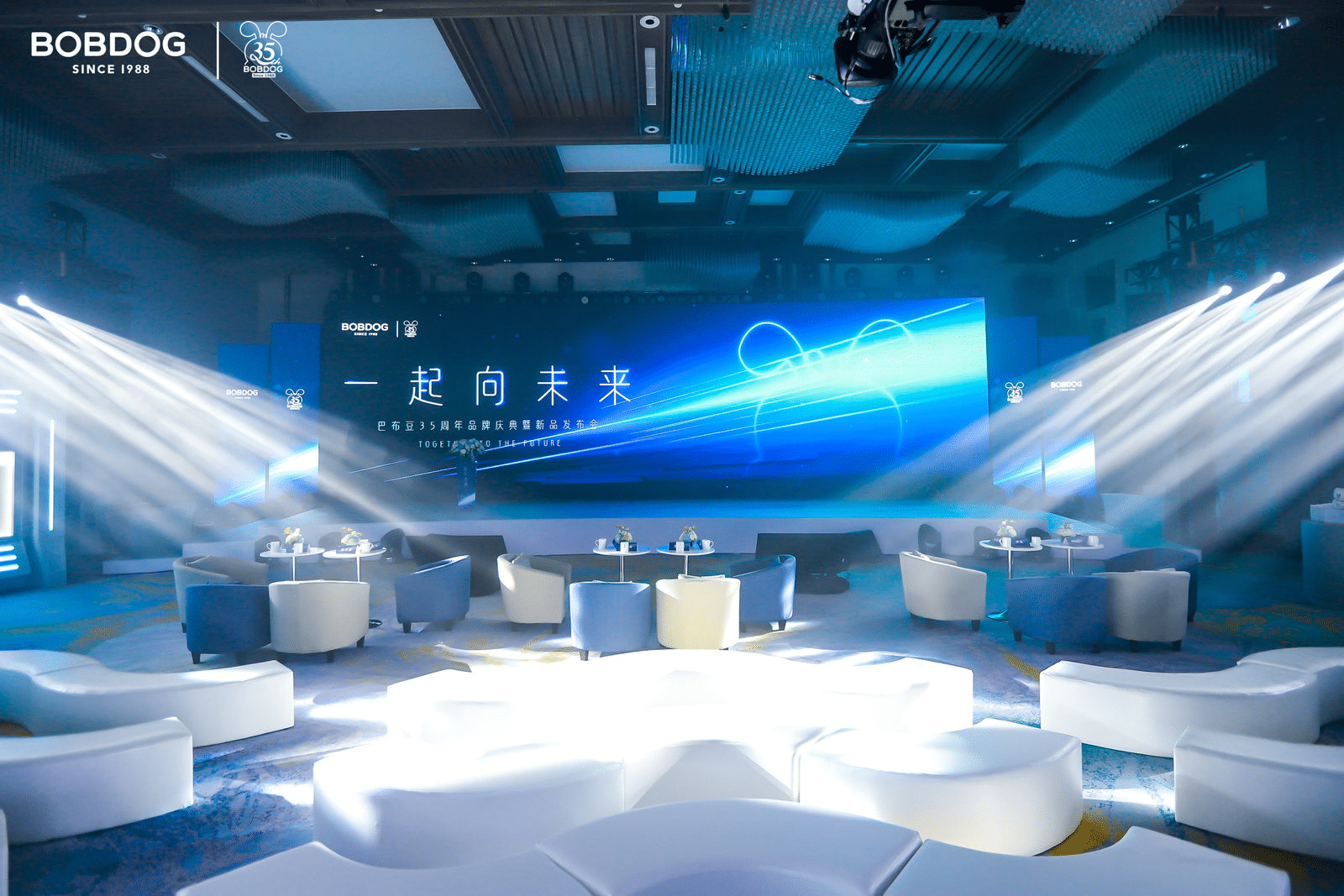 遠飛者當換其新羽-沉浸式體驗巴布豆35周年慶典暨新品發布會