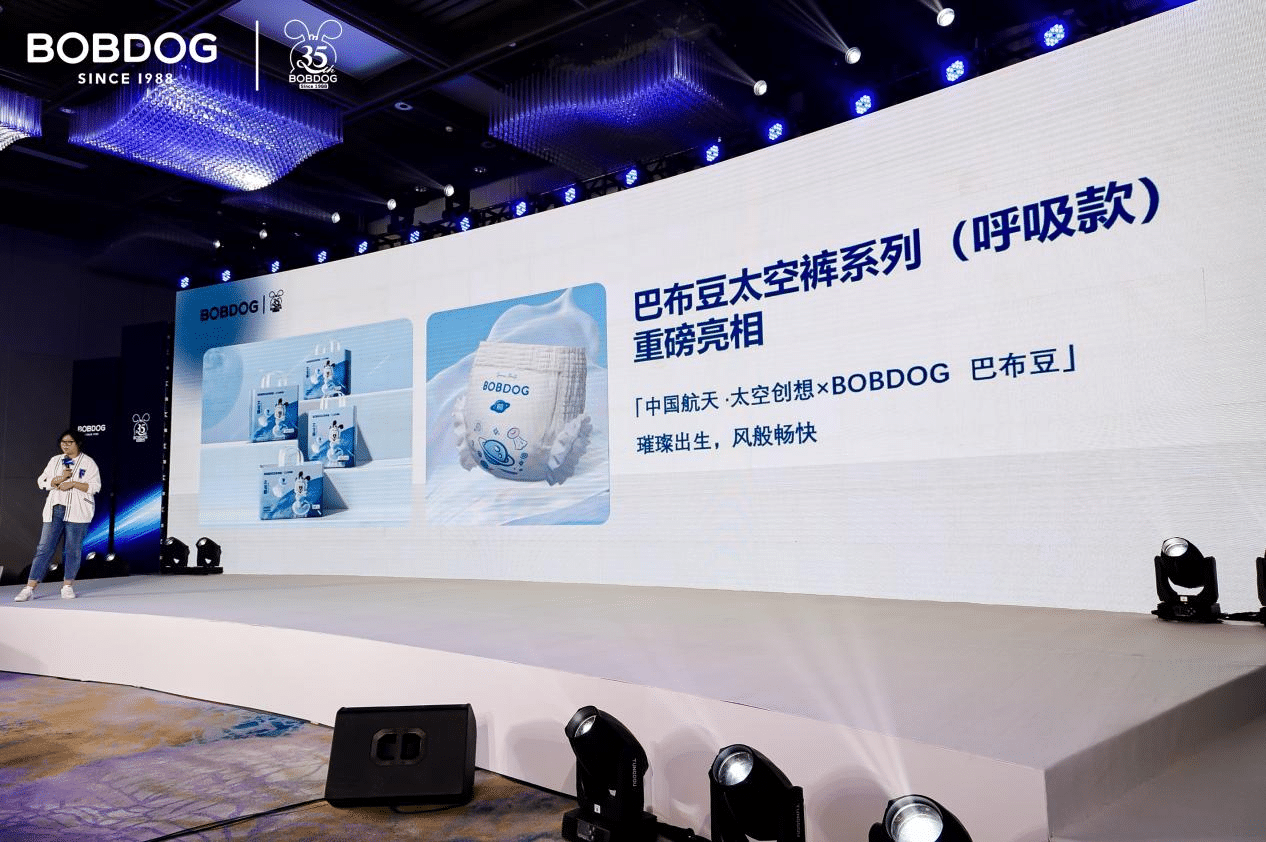 遠飛者當換其新羽-沉浸式體驗巴布豆35周年慶典暨新品發布會