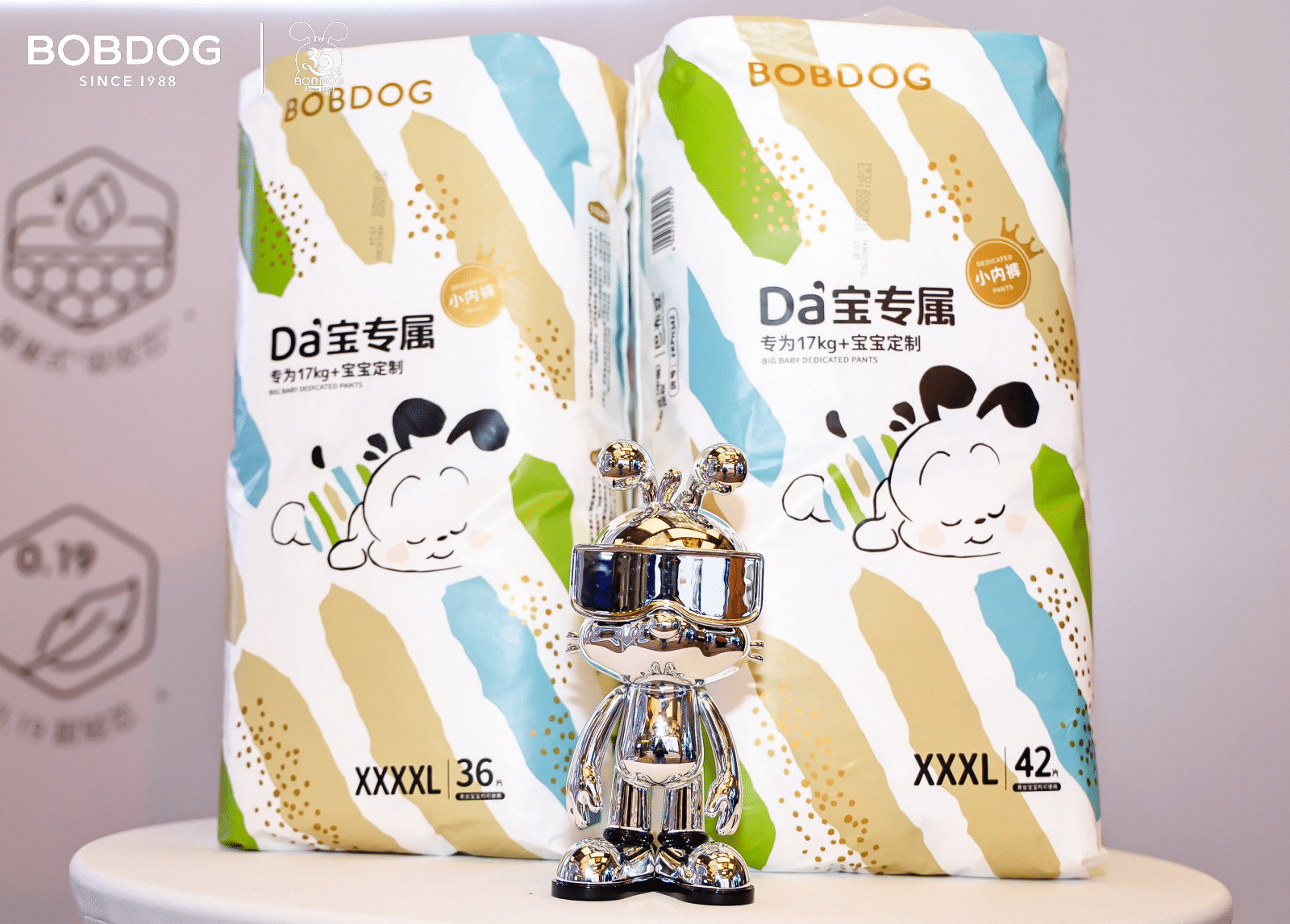 遠飛者當換其新羽-沉浸式體驗巴布豆35周年慶典暨新品發布會