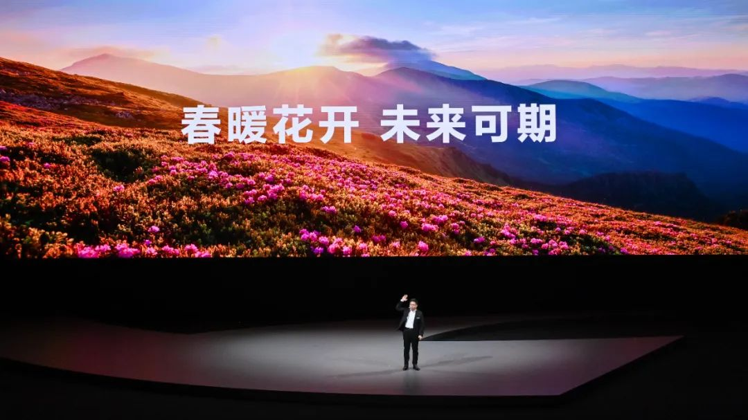 潮起海闊，共建此時——華為春季旗艦新品發布會全回顧