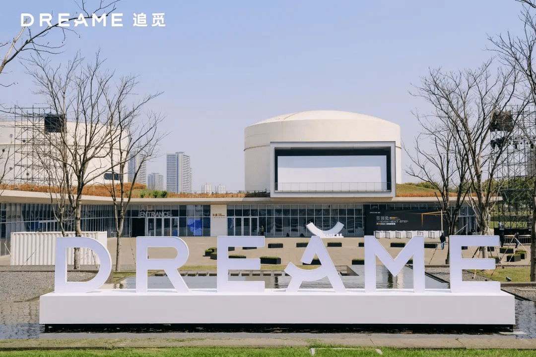 追覓發布會：詮釋如何從0到1講述品牌故事……