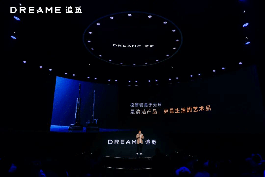 追覓發布會：詮釋如何從0到1講述品牌故事……