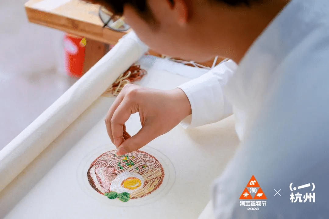 淘寶造物節2023首次十城連展|3地展區精彩看點