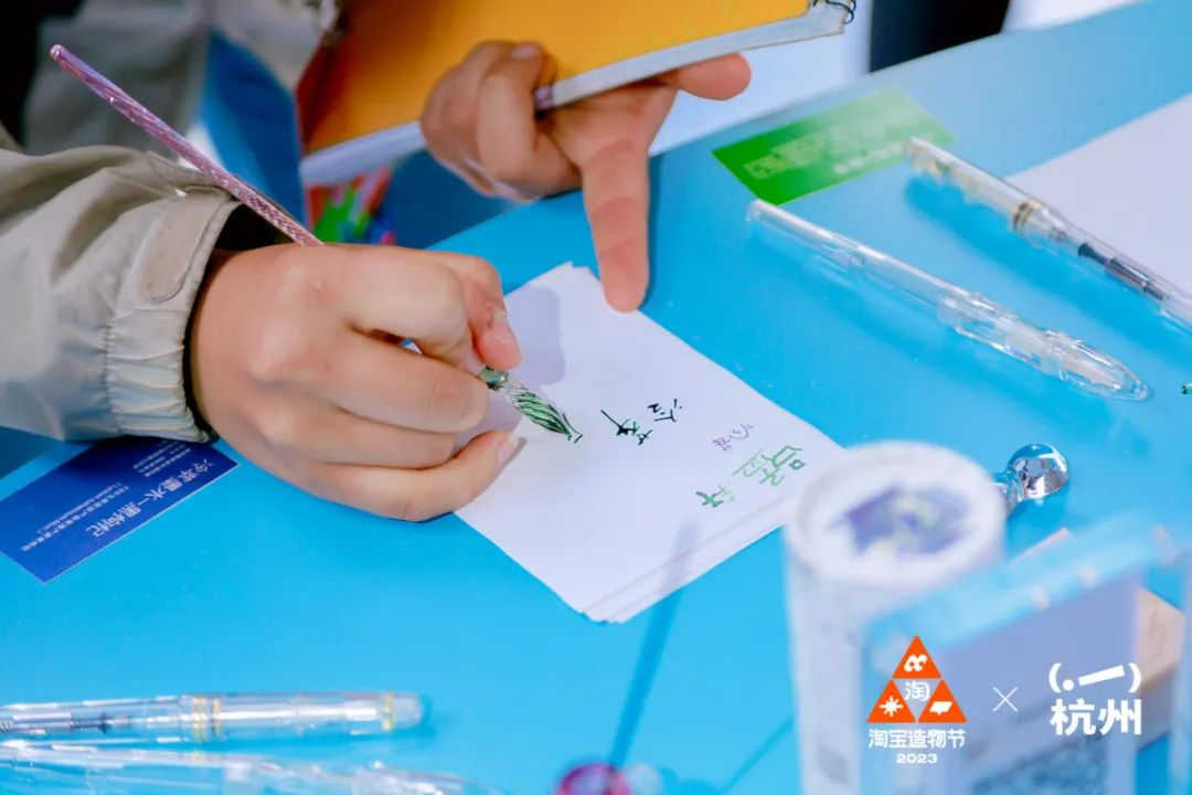 淘寶造物節2023首次十城連展|3地展區精彩看點