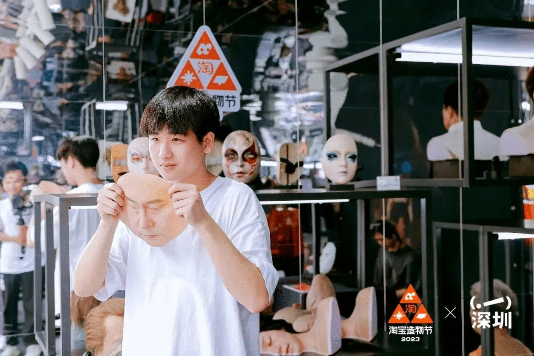 淘寶造物節2023首次十城連展|3地展區精彩看點