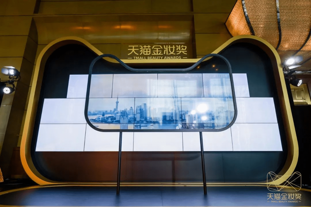 2023天貓金妝獎|完美詮釋沉浸式活動全案！