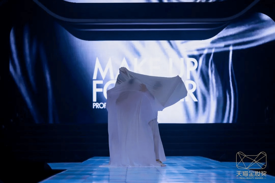 2023天貓金妝獎|完美詮釋沉浸式活動全案！