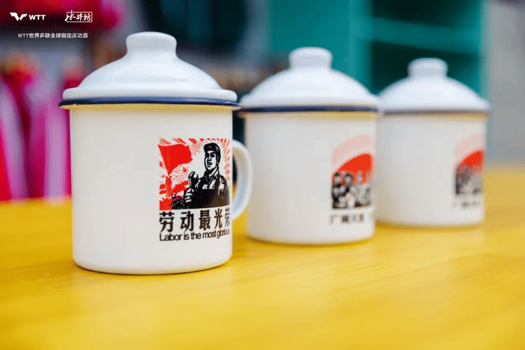 水井坊乒了！沉浸式體驗白酒品牌與國球運動的復古風潮